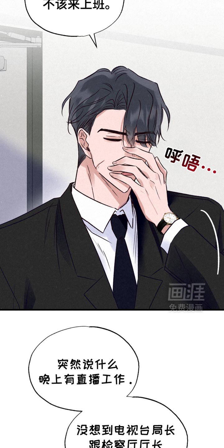 第34章：偷袭