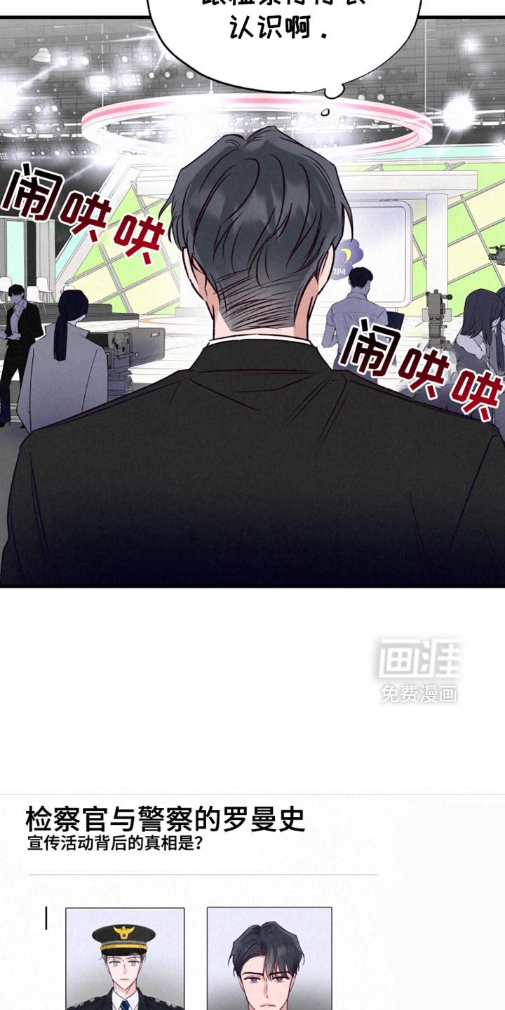 第34章：偷袭