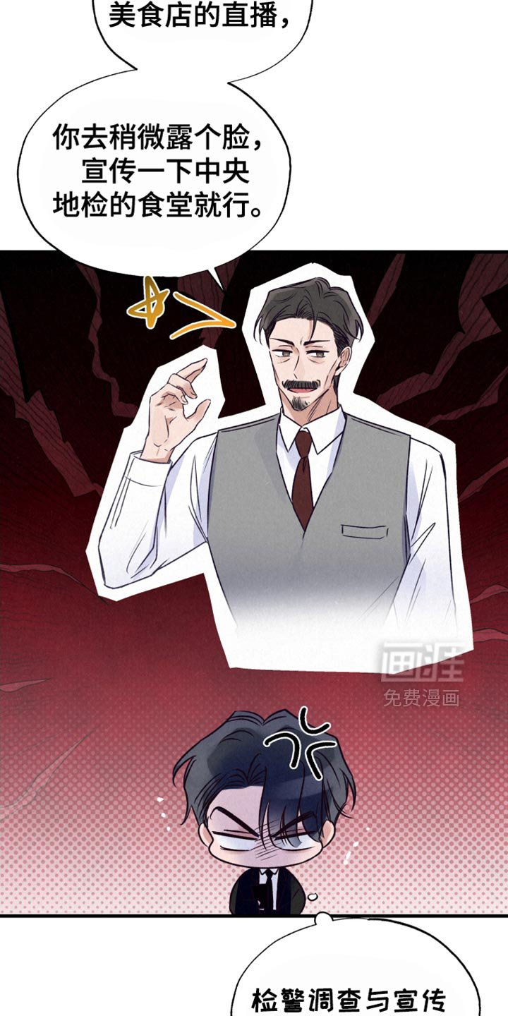 第34章：偷袭
