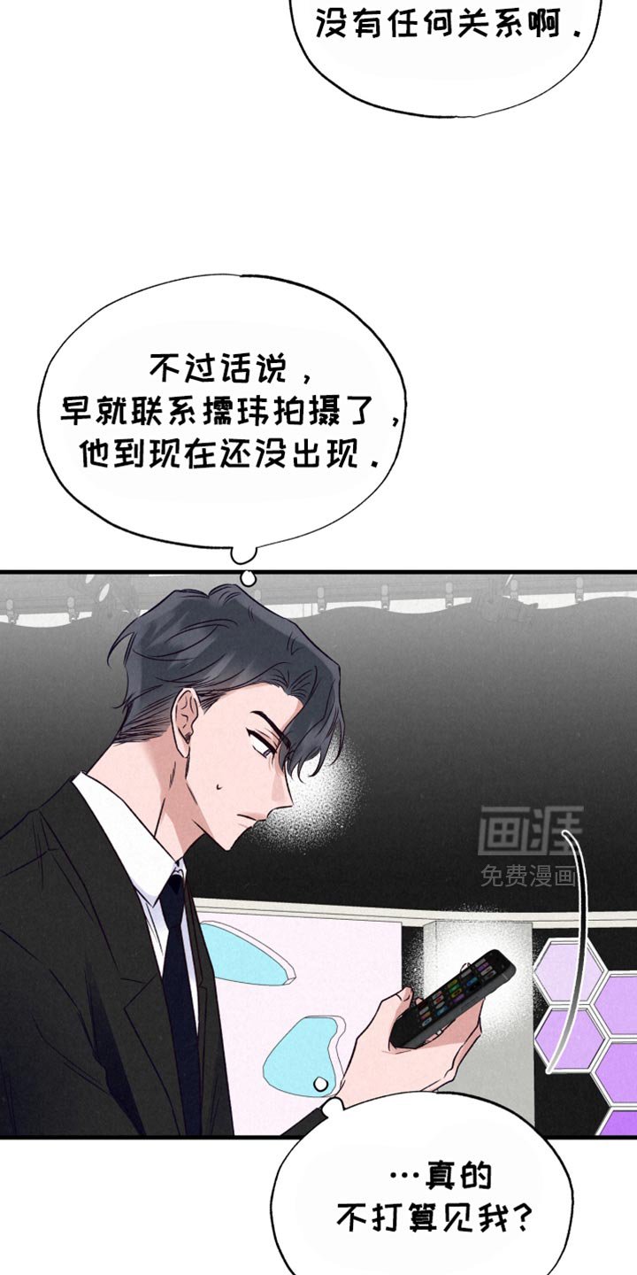第34章：偷袭