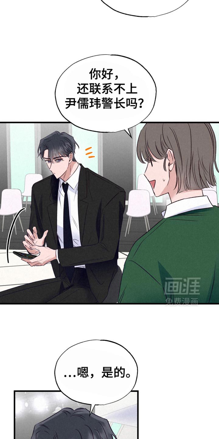 第34章：偷袭