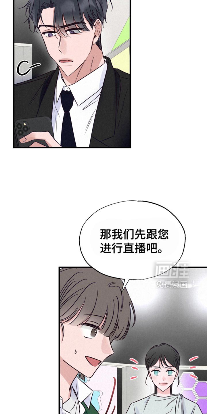 第34章：偷袭