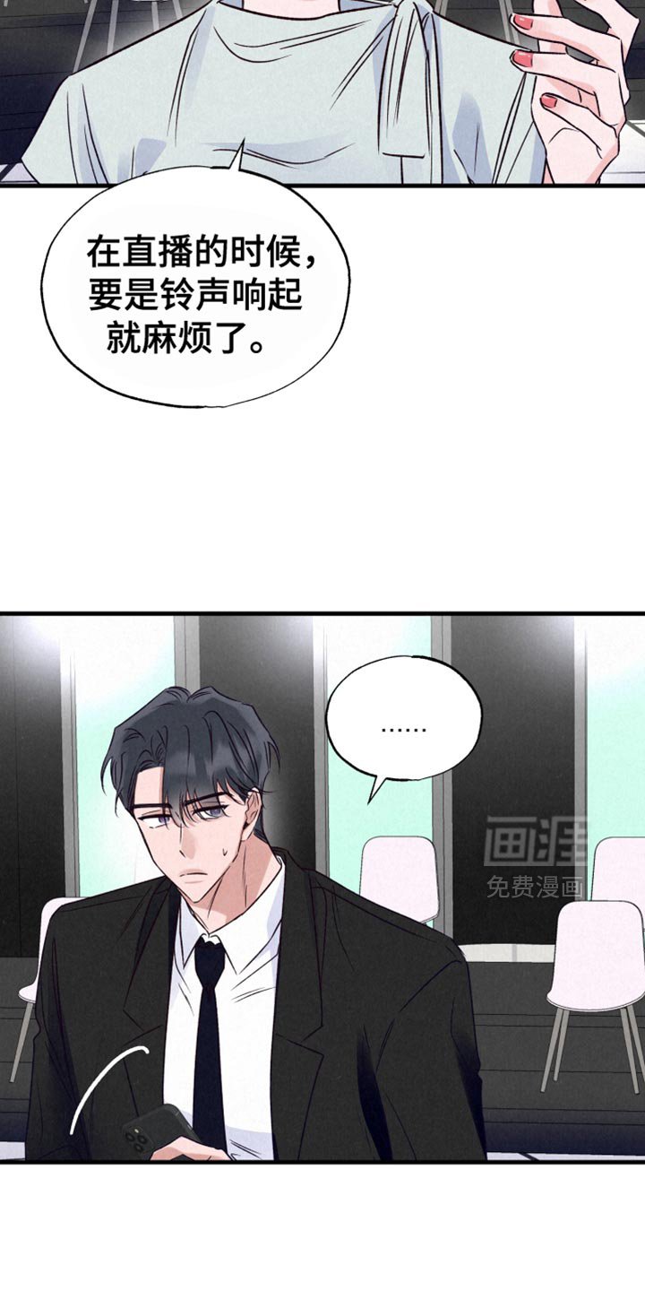第34章：偷袭