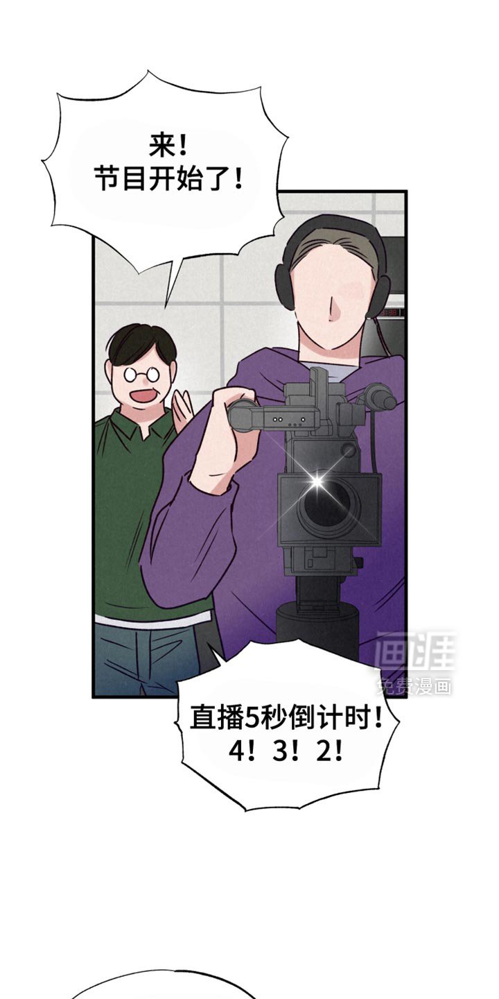 第34章：偷袭