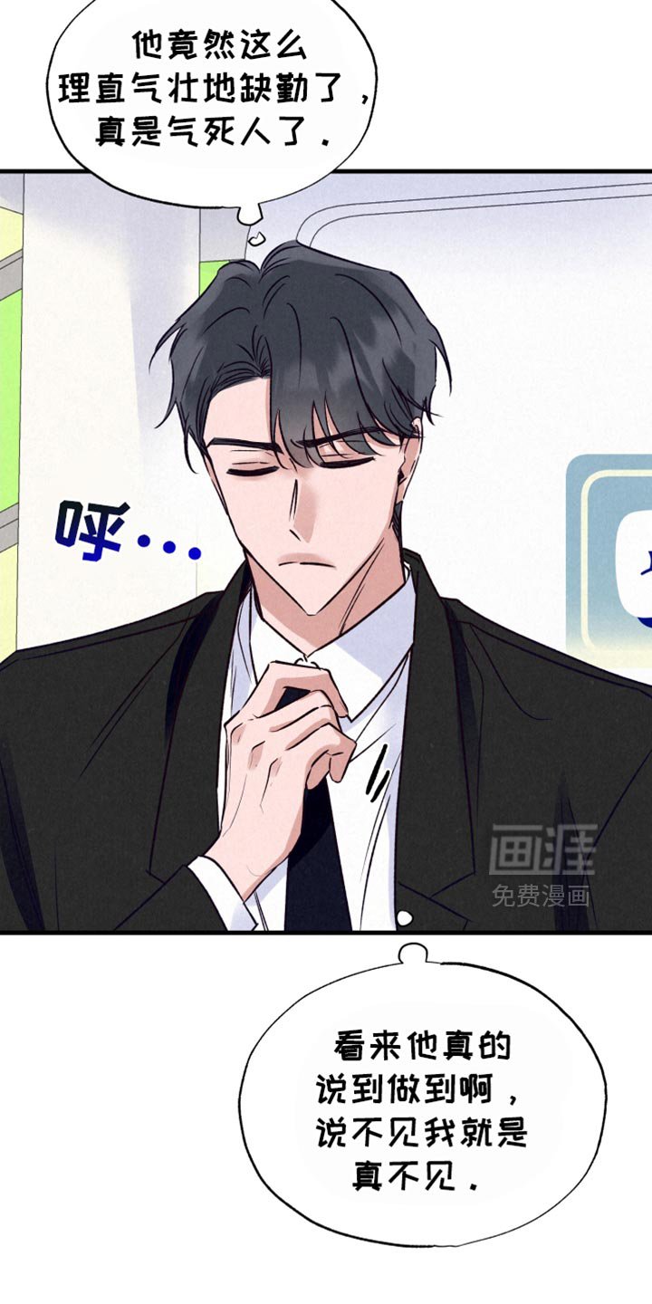 第34章：偷袭