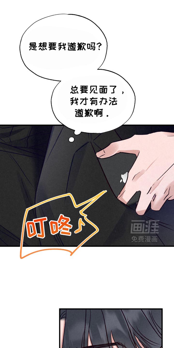 第34章：偷袭