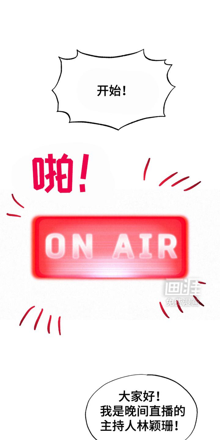 第35章：也让我参观一下