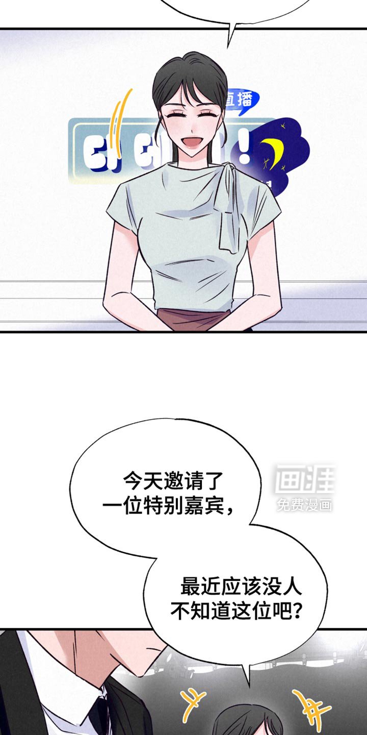 第35章：也让我参观一下