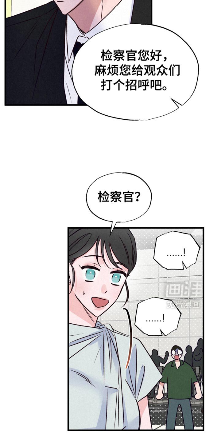 第35章：也让我参观一下