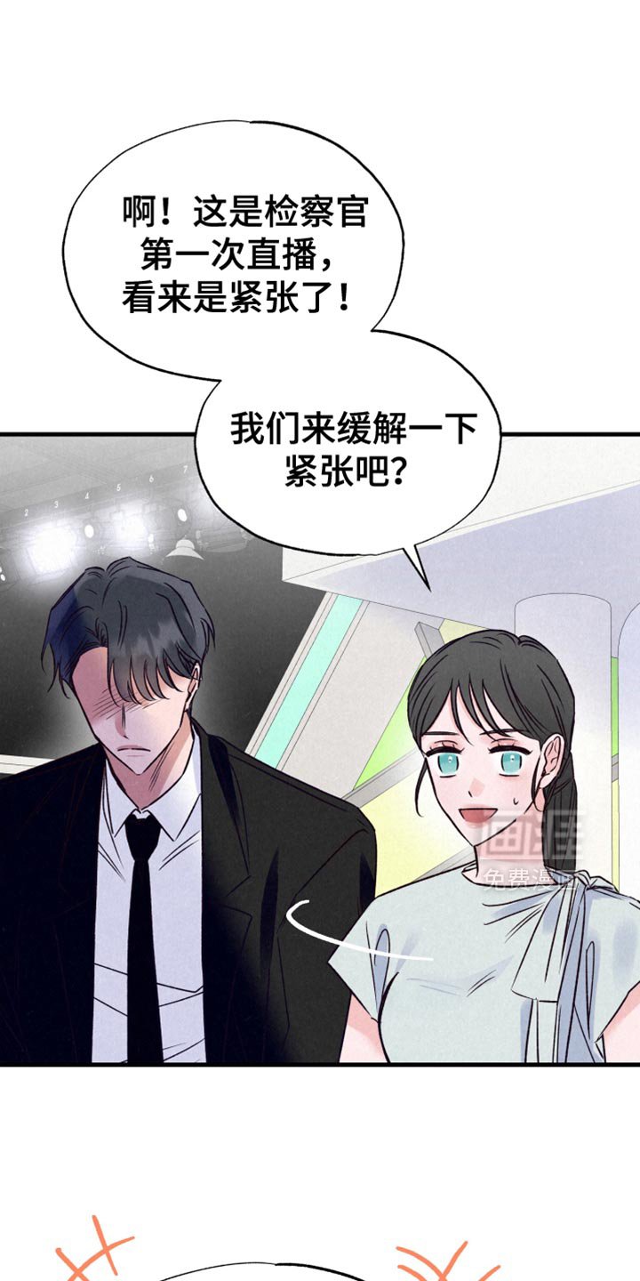 第35章：也让我参观一下
