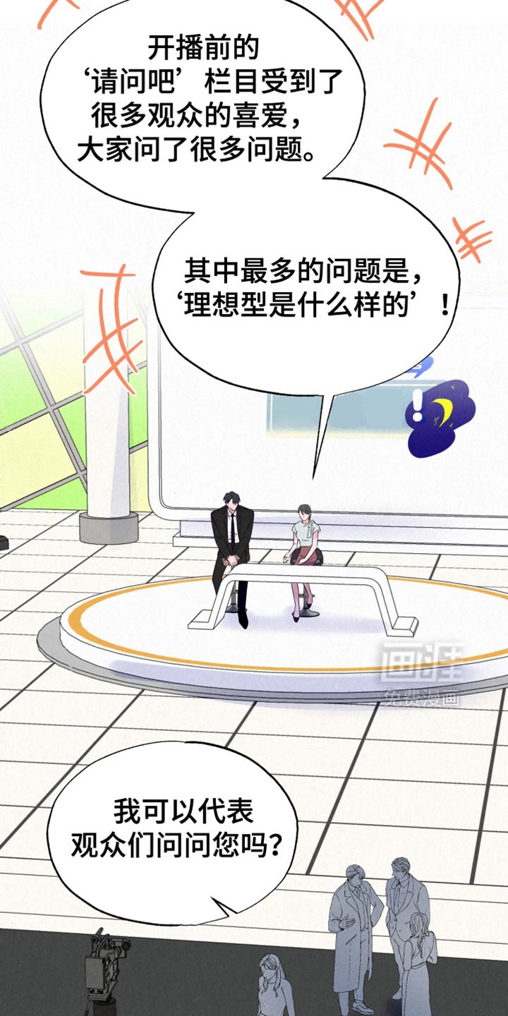 第35章：也让我参观一下