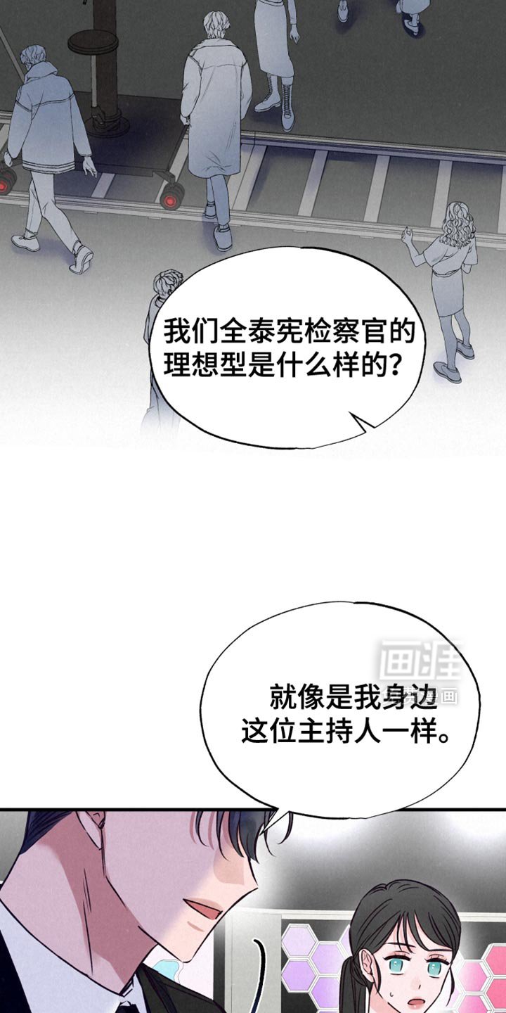 第35章：也让我参观一下