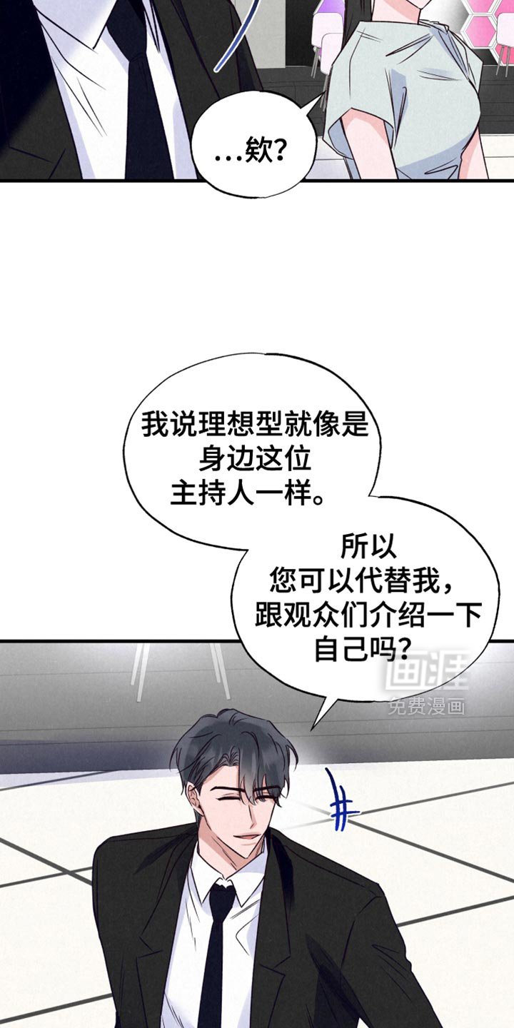 第35章：也让我参观一下