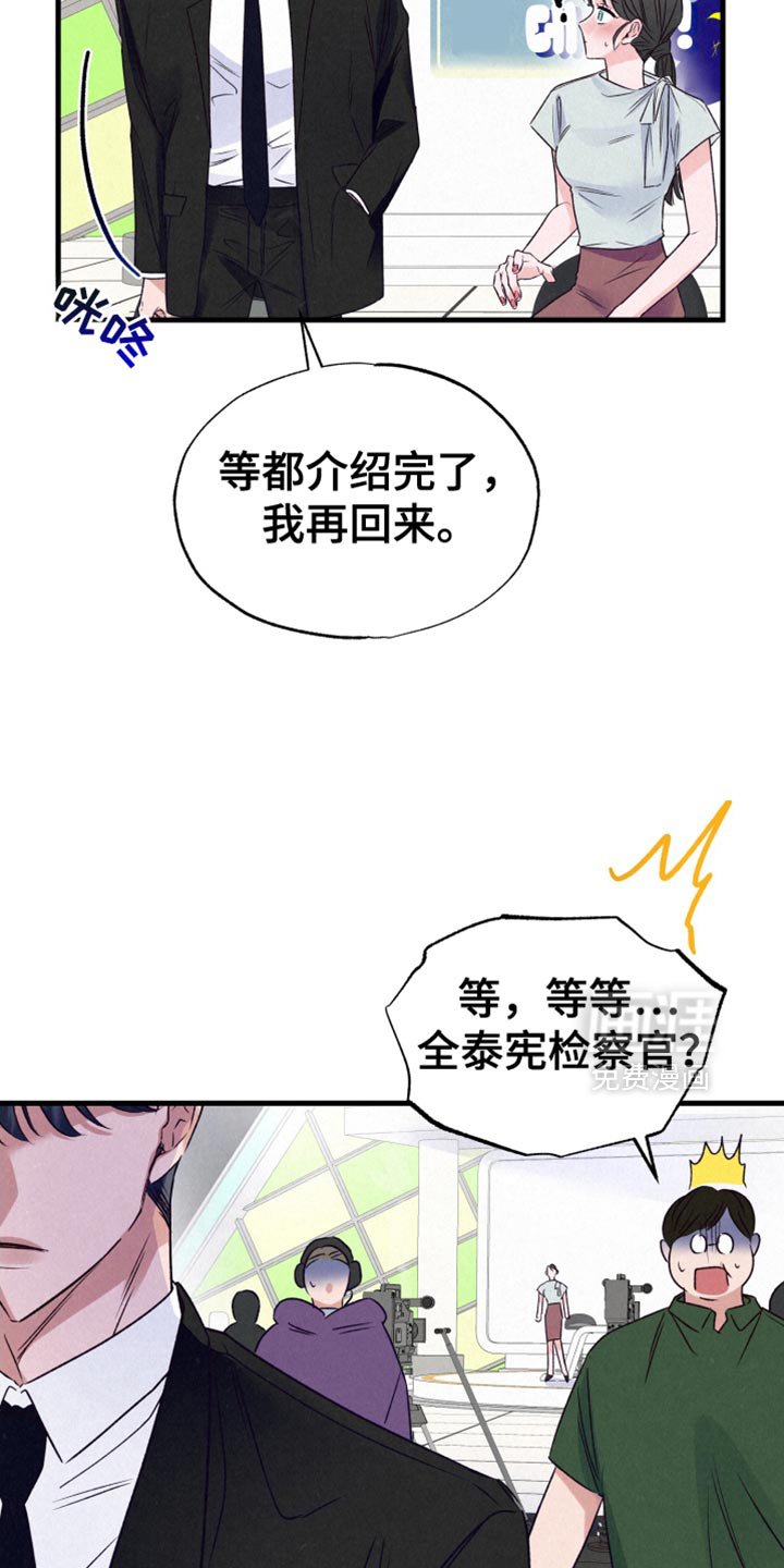 第35章：也让我参观一下