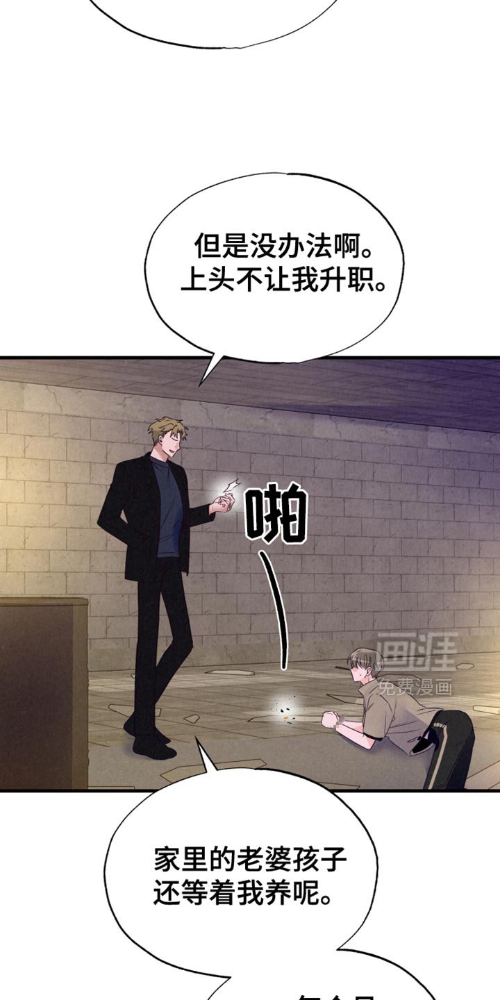 第35章：也让我参观一下
