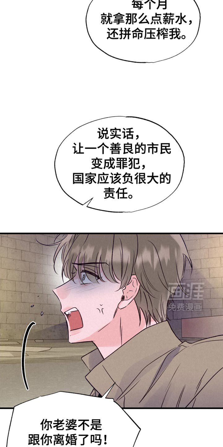 第35章：也让我参观一下