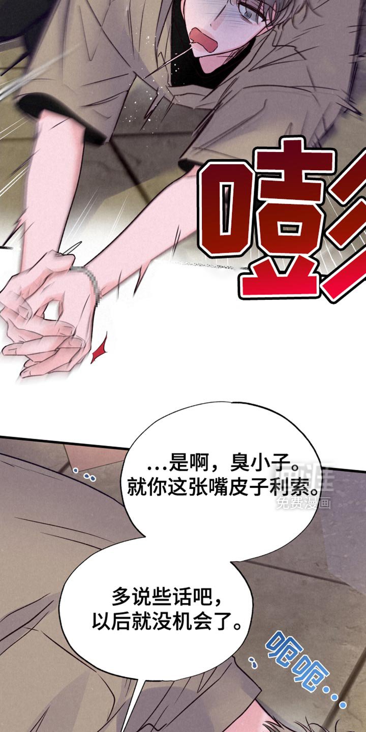 第35章：也让我参观一下