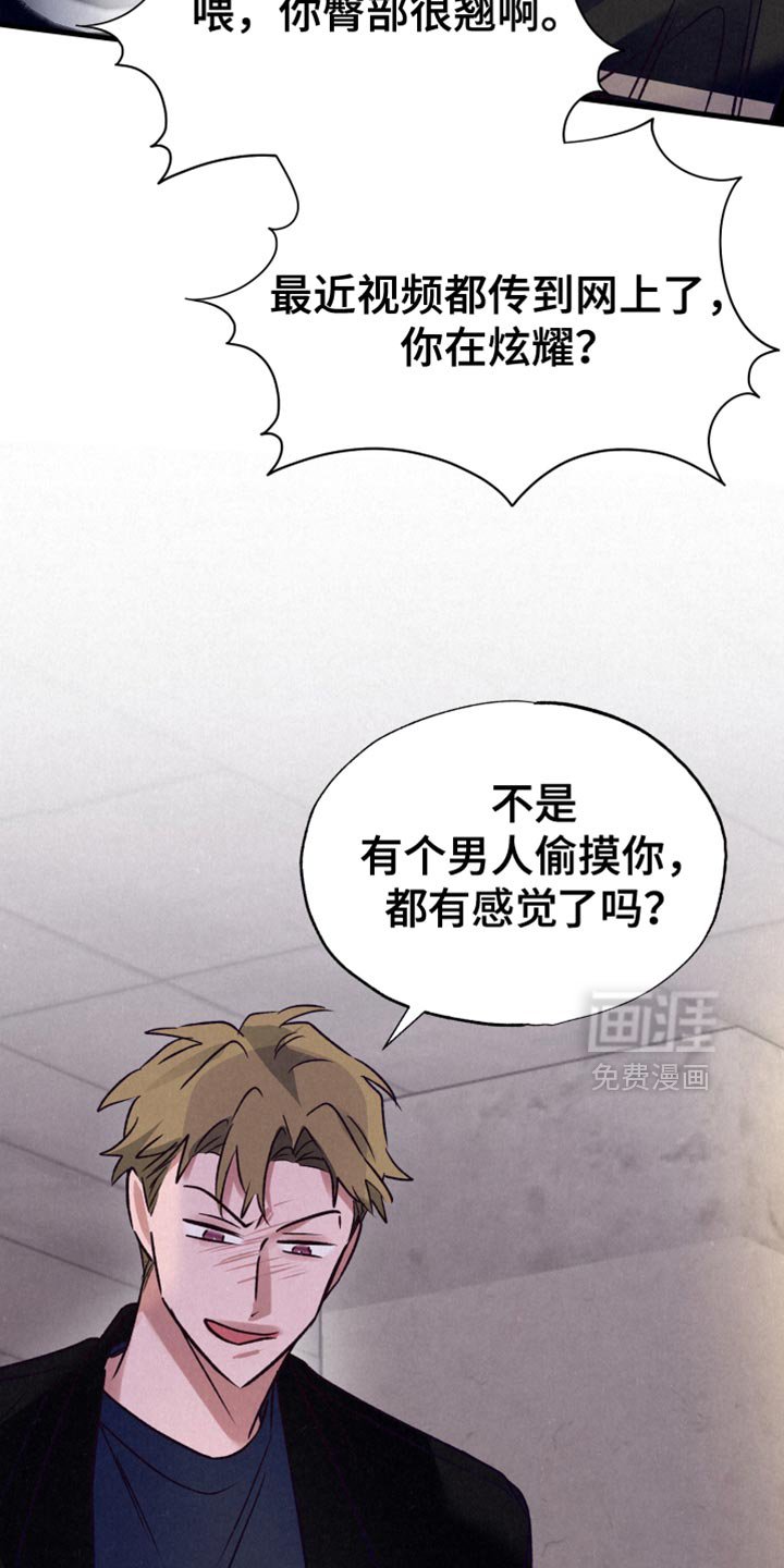 第35章：也让我参观一下