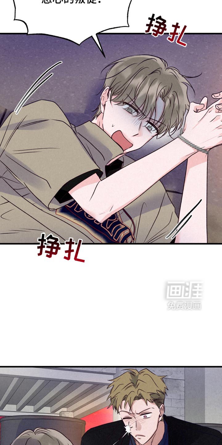 第36章：讨厌