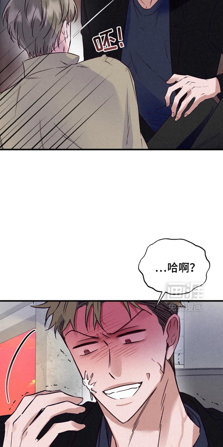 第36章：讨厌
