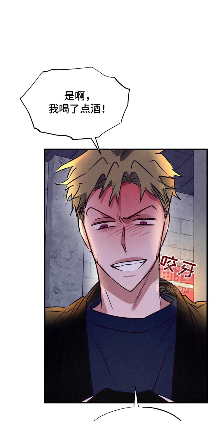 第36章：讨厌