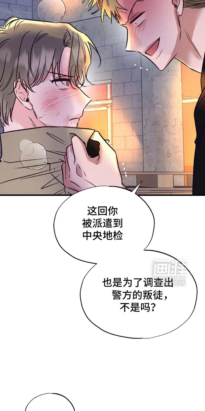 第36章：讨厌