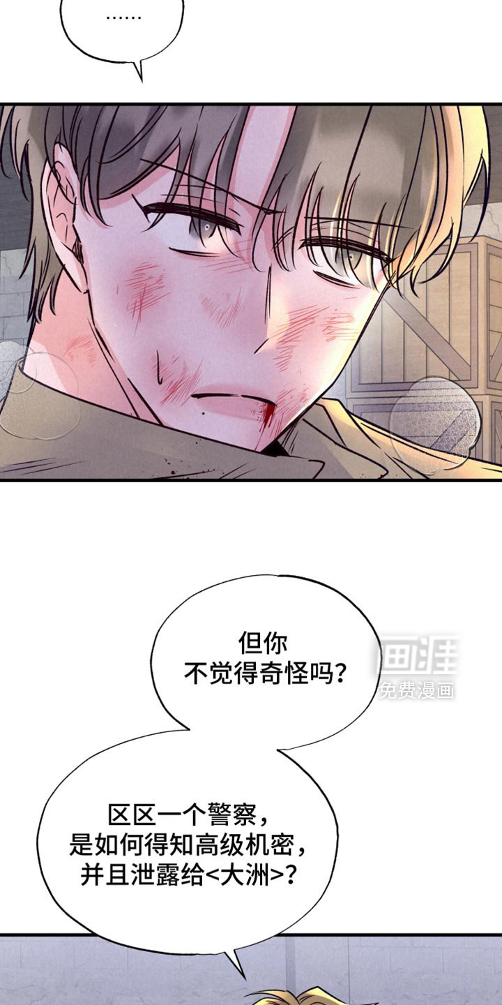 第36章：讨厌