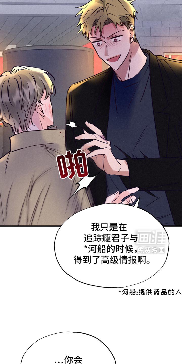第36章：讨厌