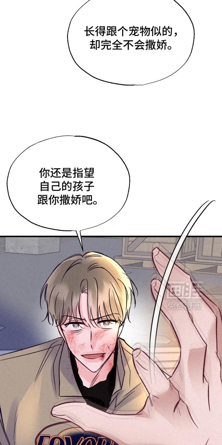 第36章：讨厌