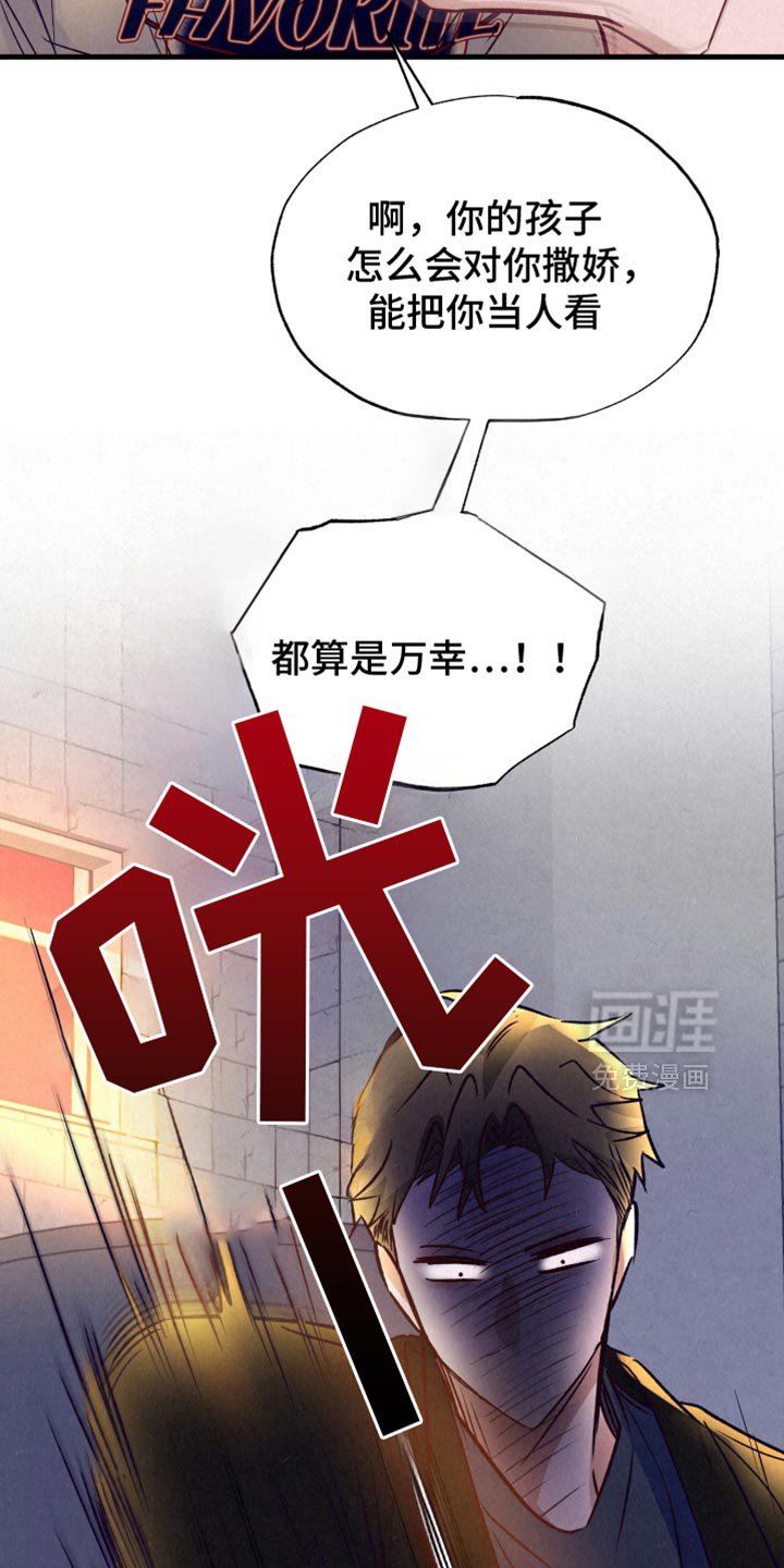 第36章：讨厌