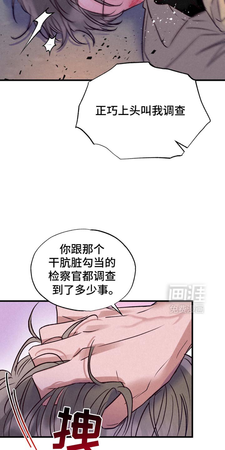 第36章：讨厌