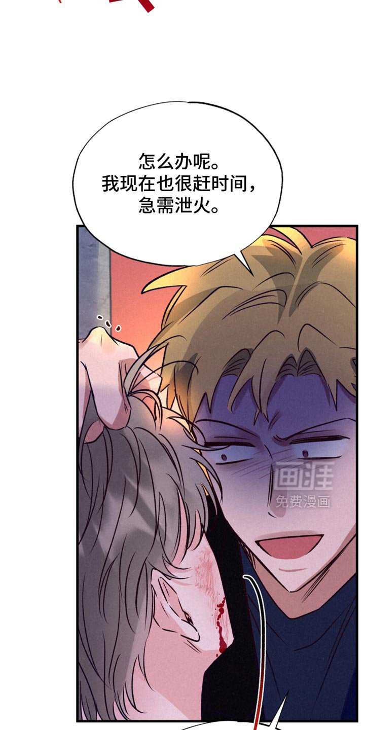 第36章：讨厌