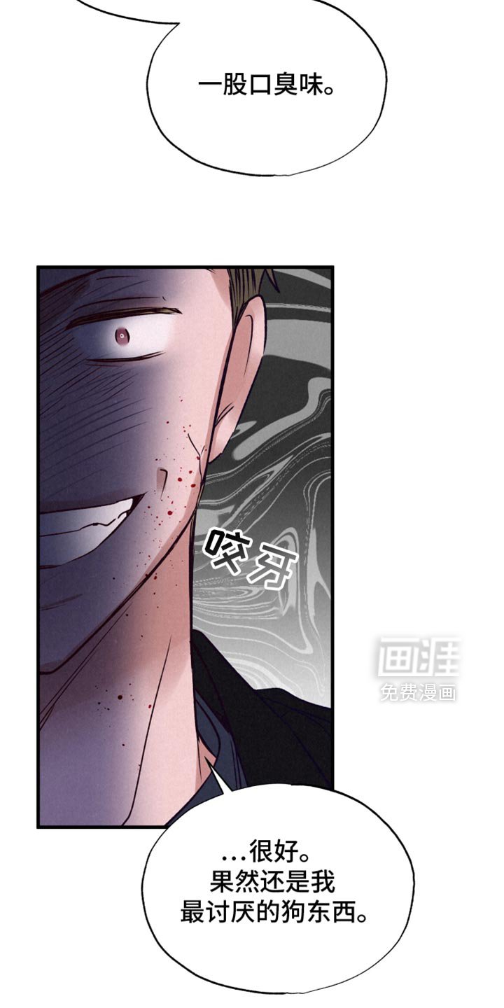 第36章：讨厌