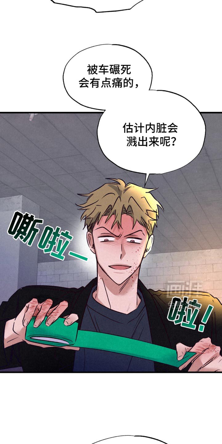 第36章：讨厌