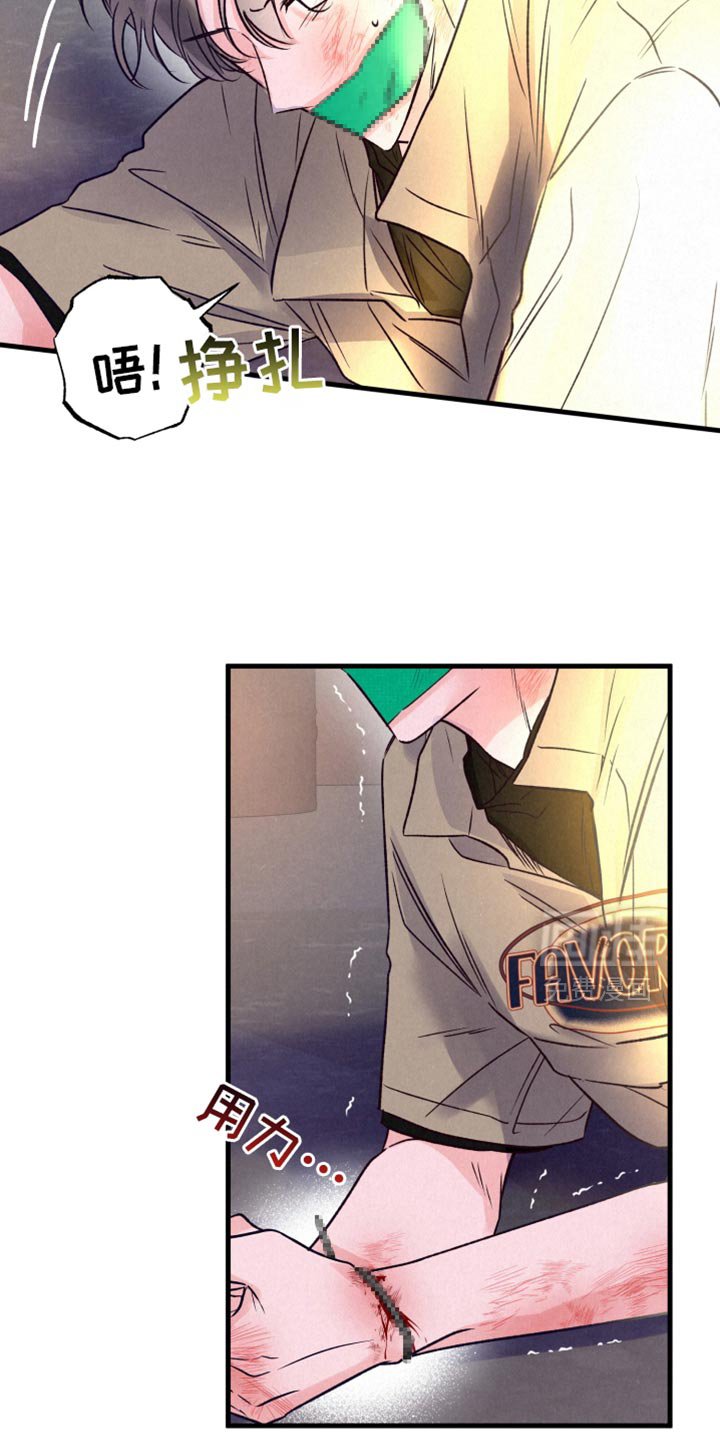 第36章：讨厌