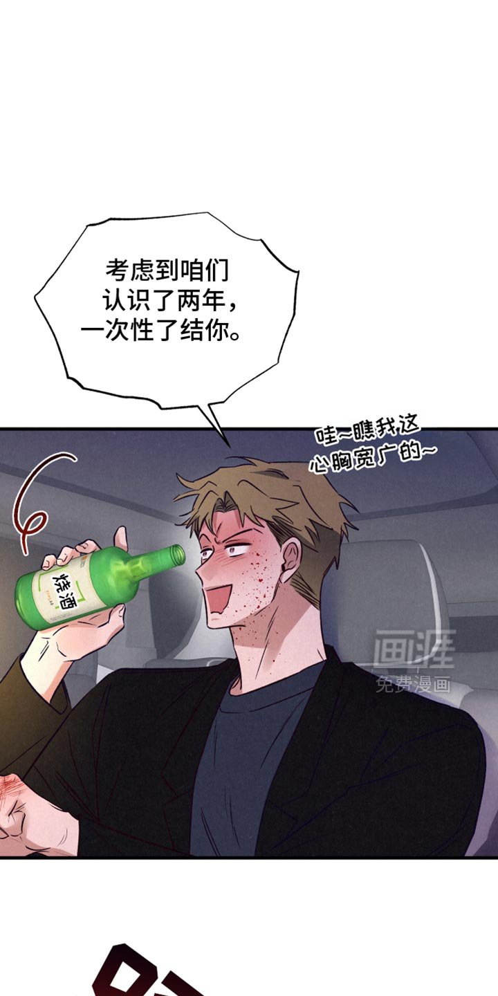 第36章：讨厌