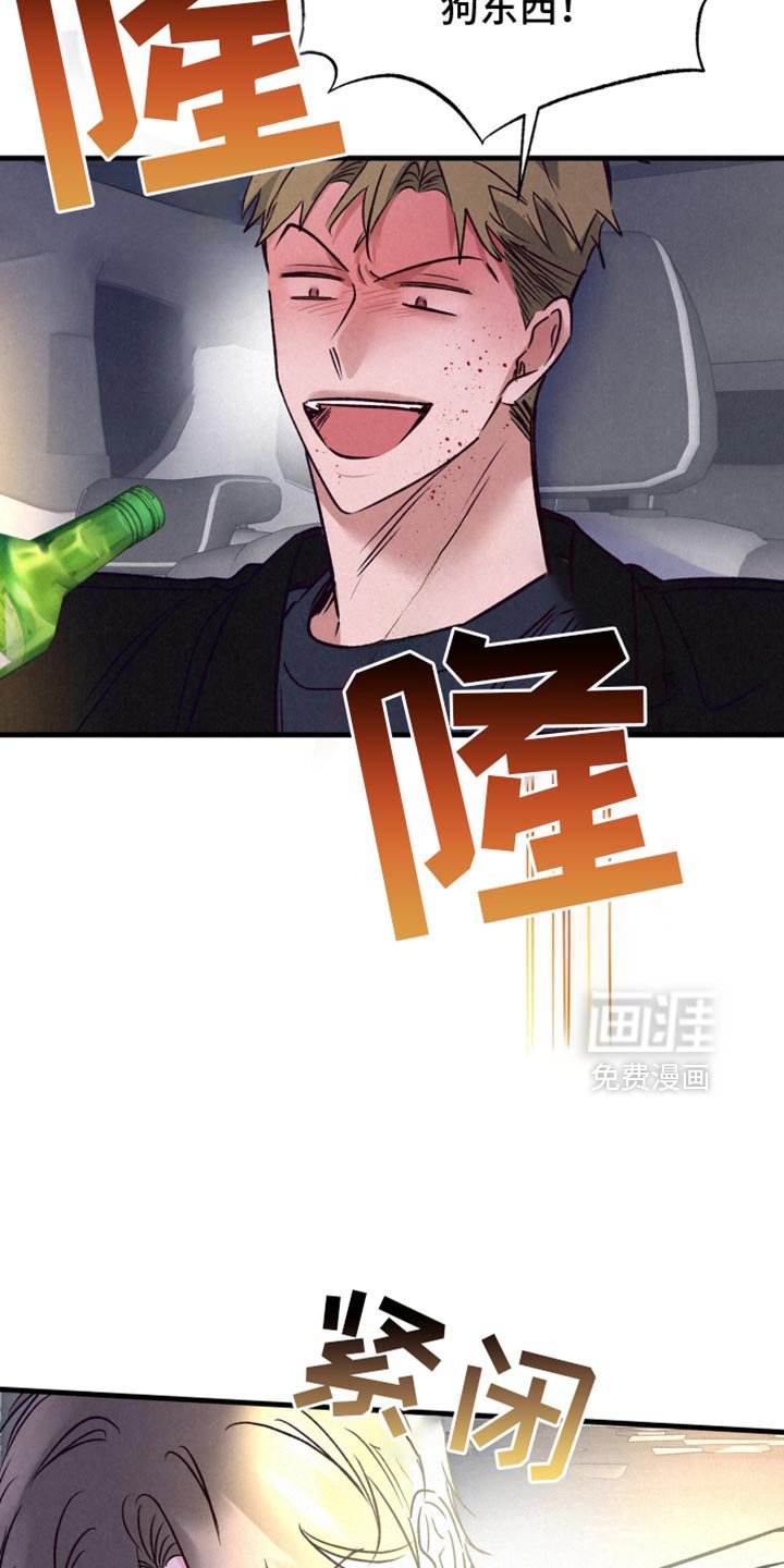 第37章：犯人