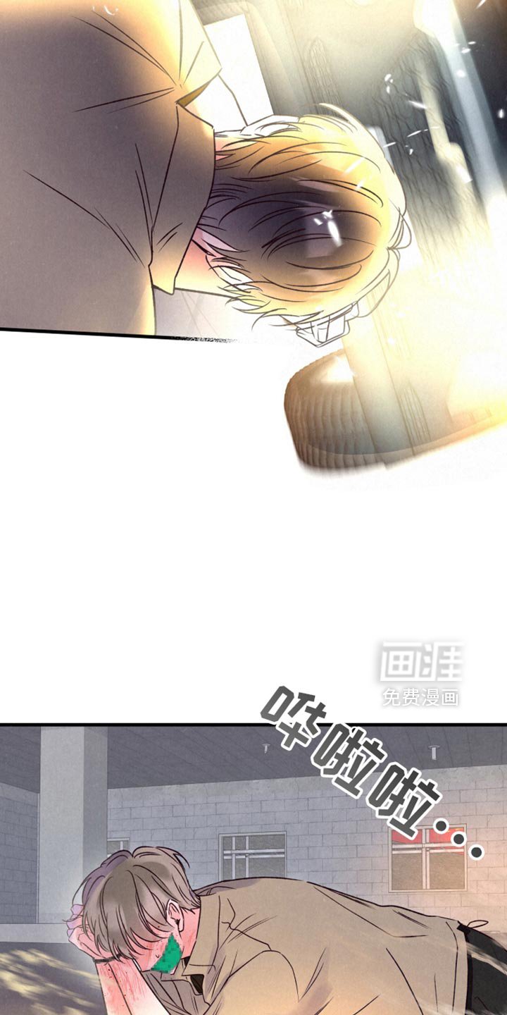 第37章：犯人