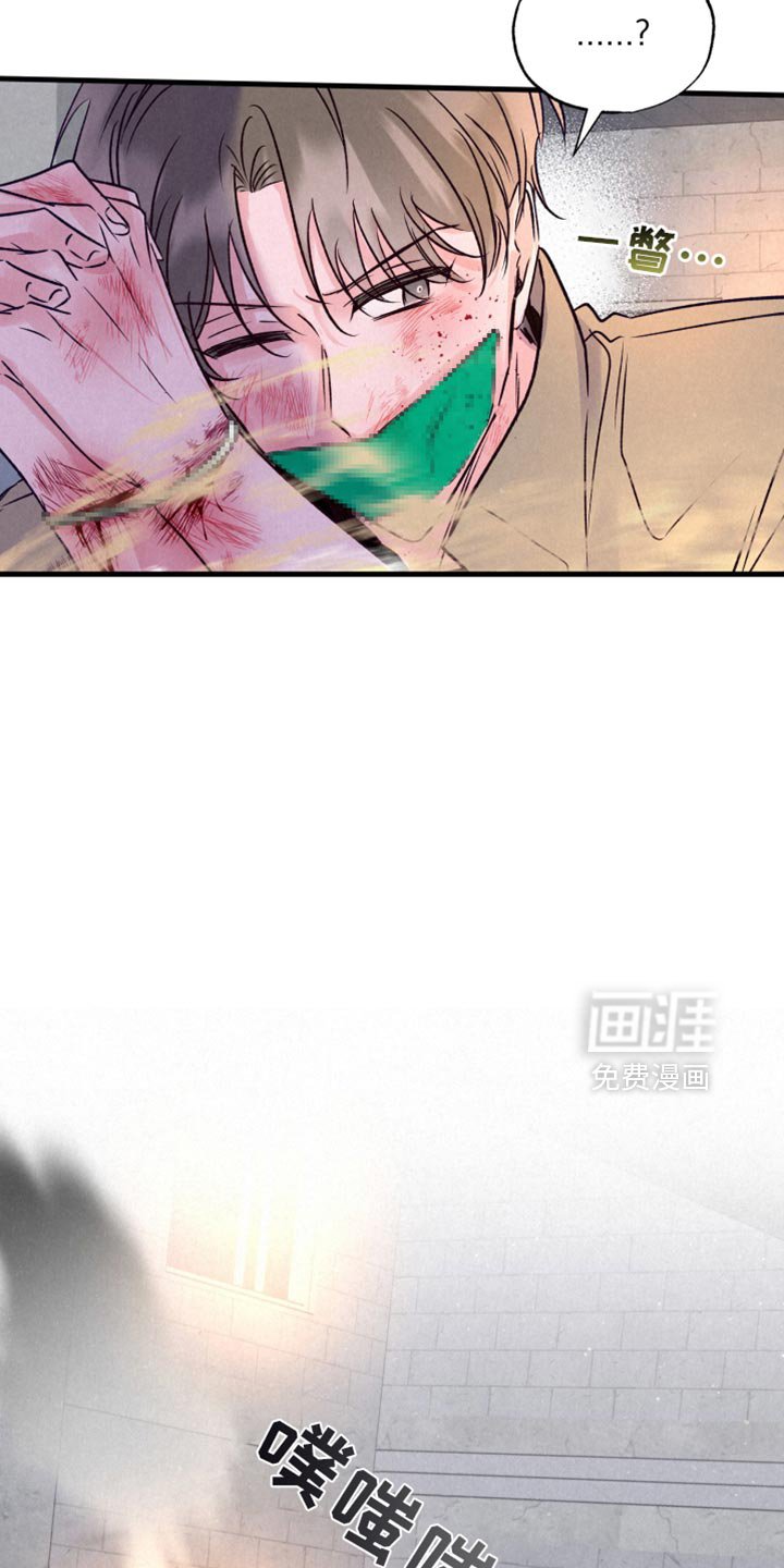 第37章：犯人