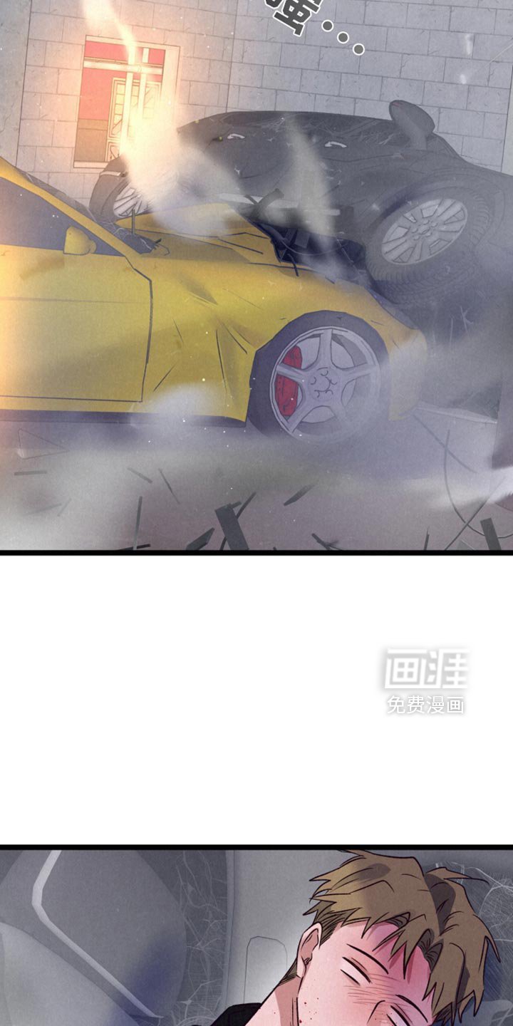 第37章：犯人