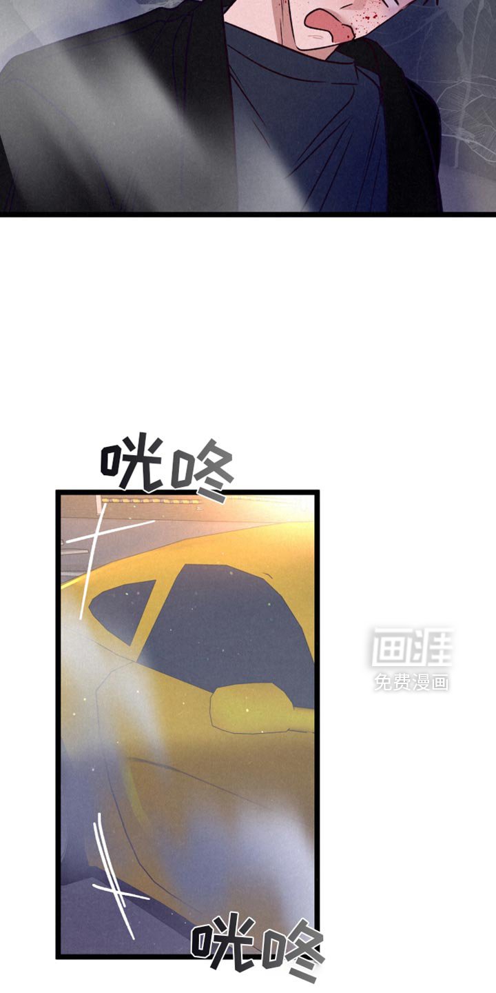 第37章：犯人