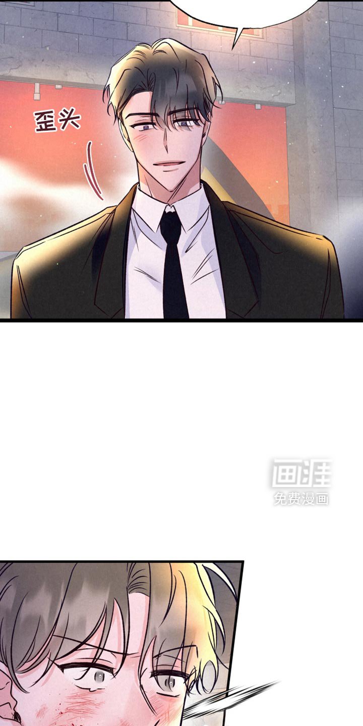 第37章：犯人