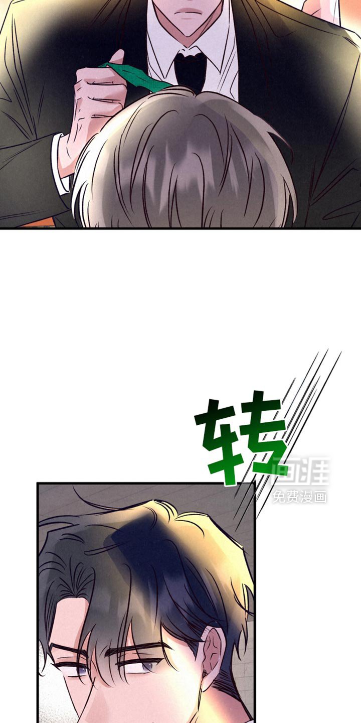 第37章：犯人