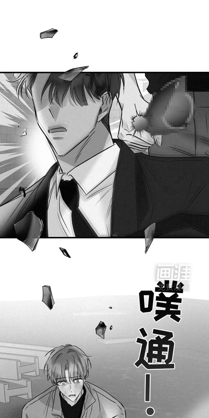 第37章：犯人