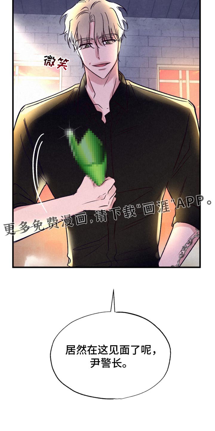 第37章：犯人