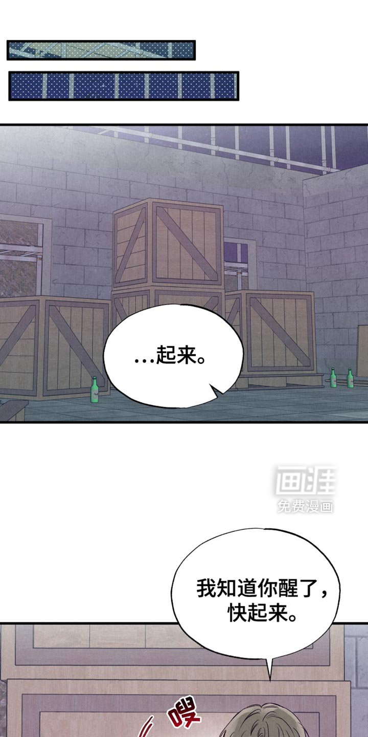 第38章：暂时回避
