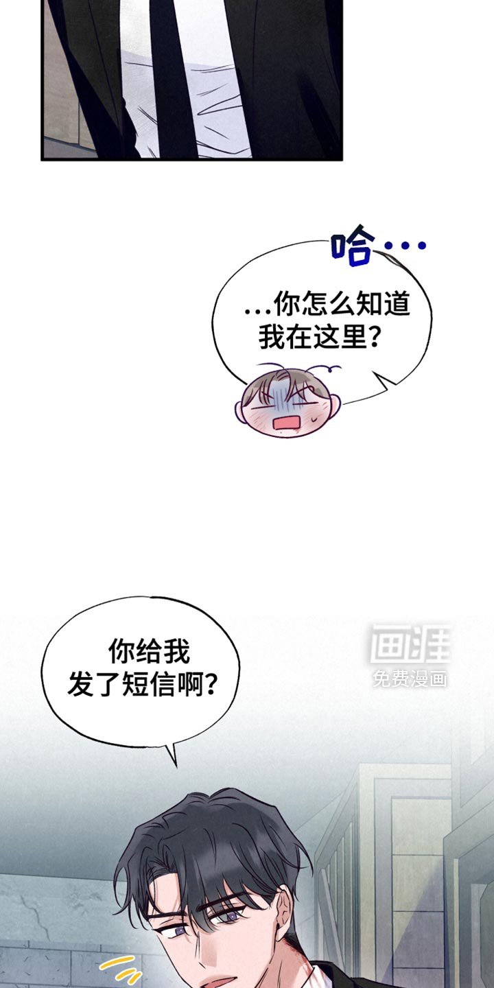 第38章：暂时回避