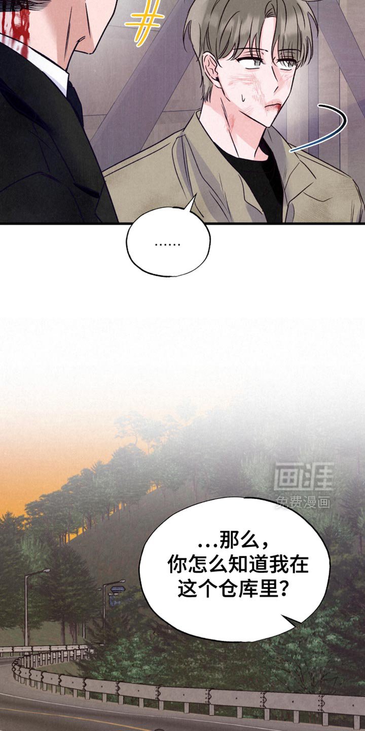 第38章：暂时回避
