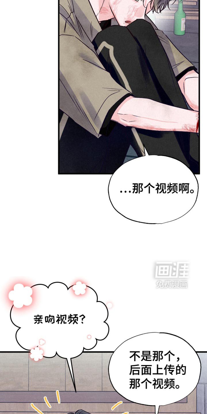 第38章：暂时回避
