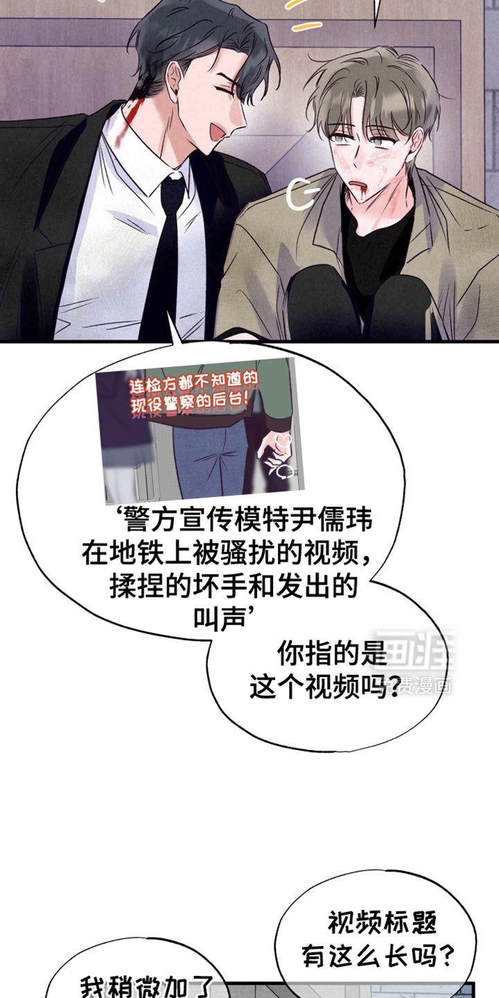 第38章：暂时回避